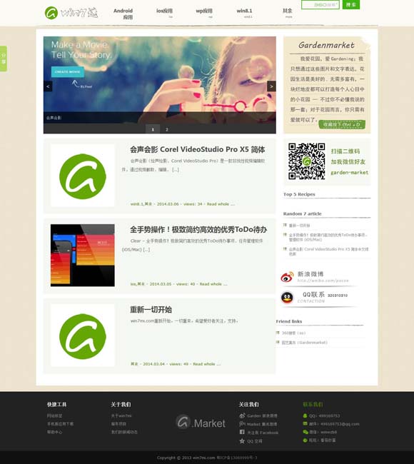 [福彩3d牛彩网图谜总汇九]